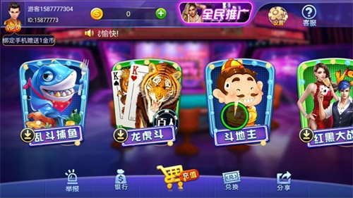 吉祥棋牌官方版