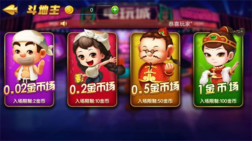 吉祥棋牌官方版